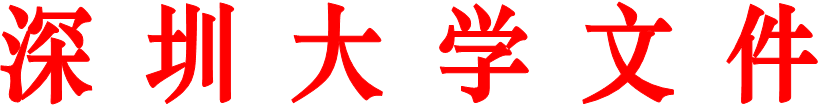 黑料网
文件