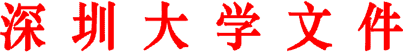 黑料网
文件